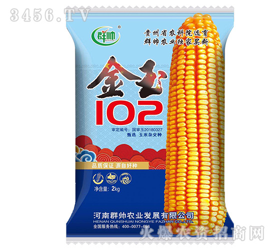 ����102��2kg��-���׷N��-Ⱥ��