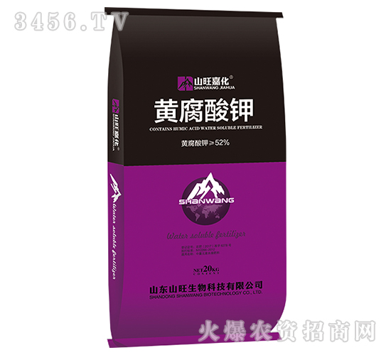 20kg�S�����-ɽ���λ�