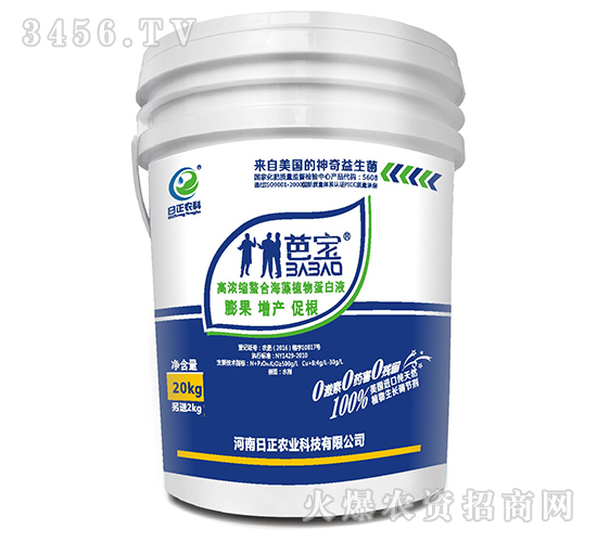 �ߝ�s���Ϻ���ֲ�ﵰ��Һ-�Ō�-�����r(n��ng)��