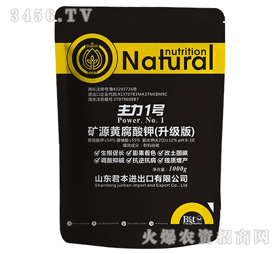 �VԴ�S����⛣�����(j��)�棩-����1̖(h��o)-�����r(n��ng)�I(y��)