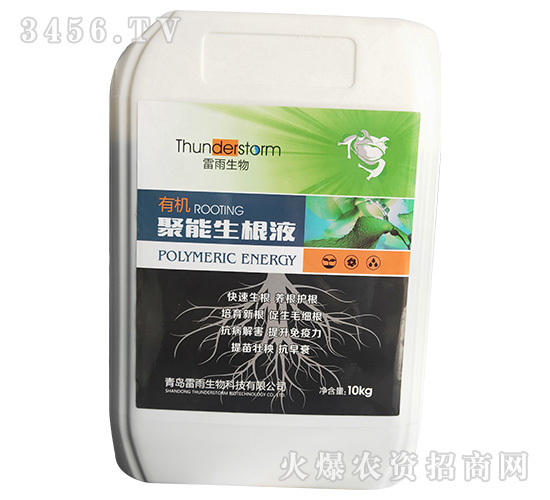 �ЙC��������Һ-��������