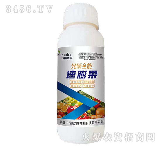 �����-��̼ȫ��-��������