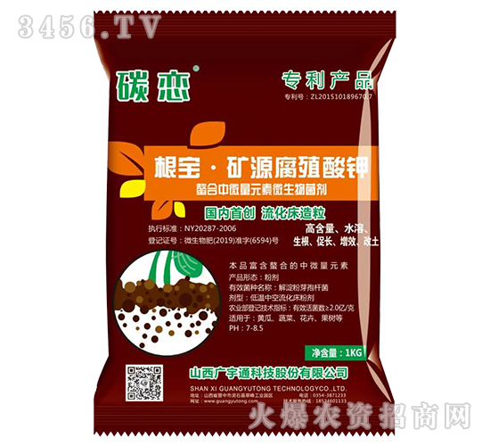 �������VԴ��ֳ���-̼��-�V��ͨ