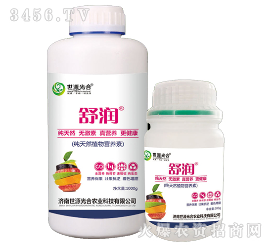 ����Ȼֲ��I�B(y��ng)��-�杙-��Դ���