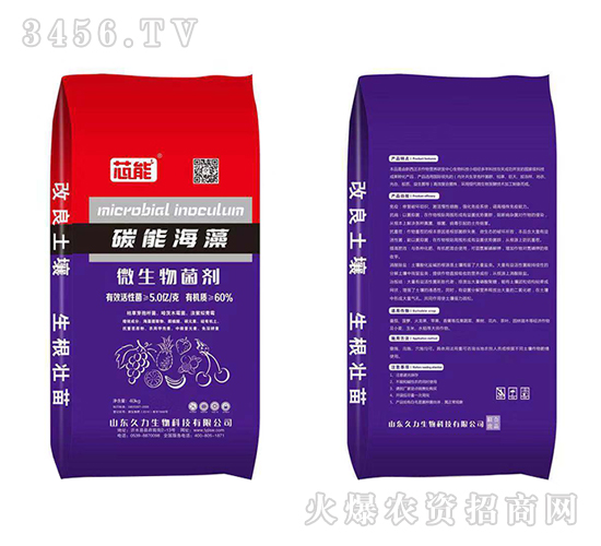 40kg̼�ܺ���΢�������-о��-��������