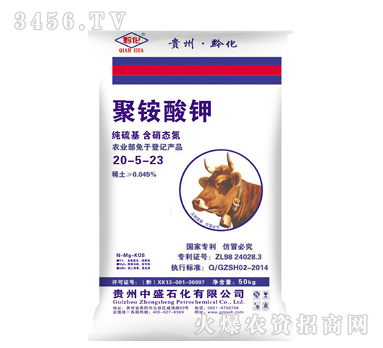 ���@���20-5-23-��ʢʯ��