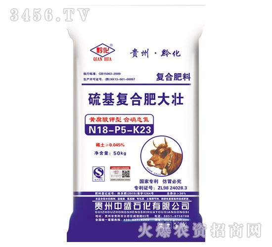 �����(f��)�Ϸʴ��18-5-23-��ʢʯ��