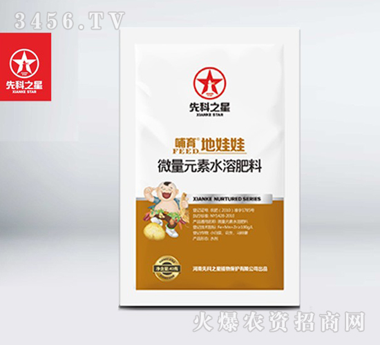 ΢��Ԫ��ˮ�ܷ���-����������-�ȿ�֮��