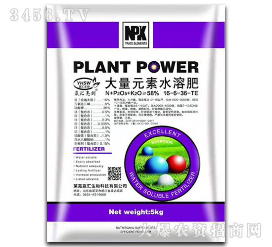 ����Ԫ��ˮ�ܷ�16-6-36-TE