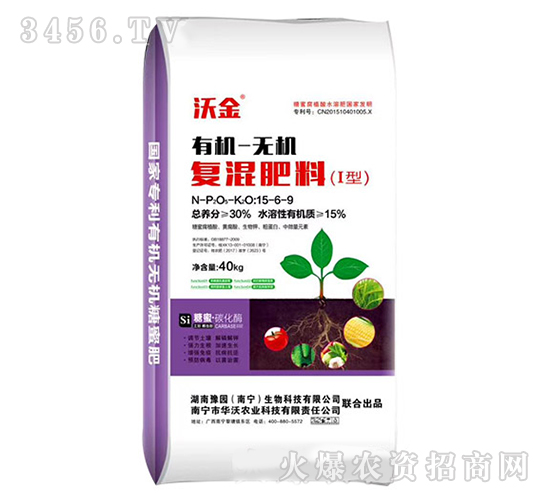 �ЙC-�o�C�ͻ����15-6-9-�ֽ�-�A���r(n��ng)�I(y��)