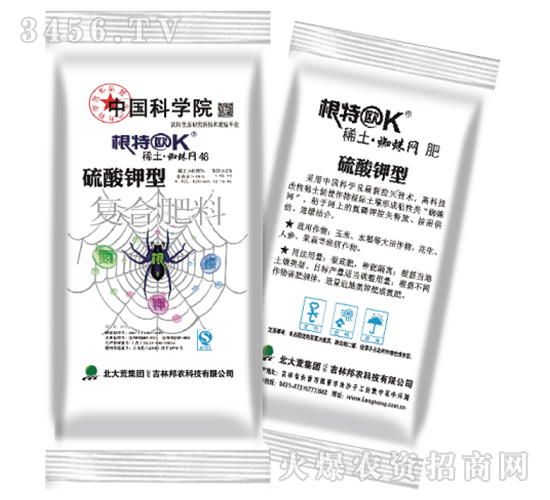 ϡ����֩��W(w��ng)��12-18-15+3Si-���r(n��ng)����