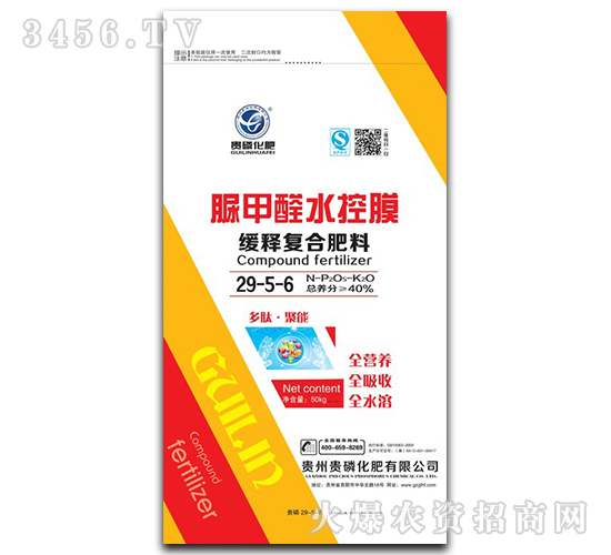 50kg���ȩˮ��Ĥ��ጏ�(f��)�Ϸ���29-5-6-�F�׻���