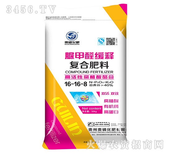 ���ȩ��ጏ�(f��)�Ϸ���16-16-8-�F�׻���