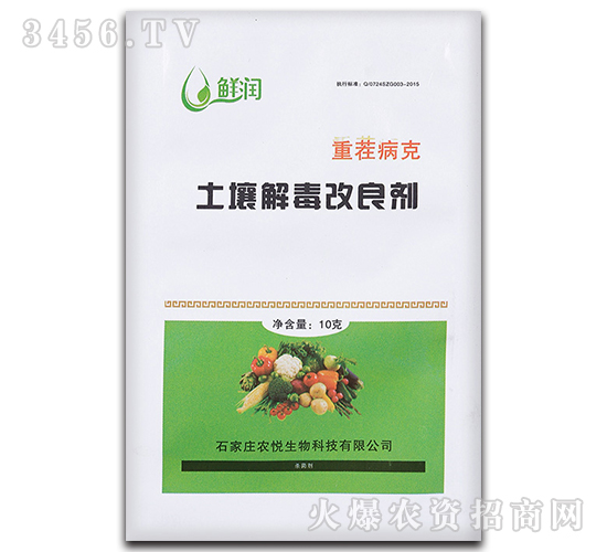 �����ⶾ������-�r��-�r(n��ng)������