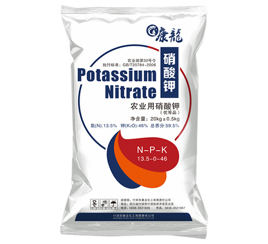 ����⛣�20kg��13.5-0-46-��������