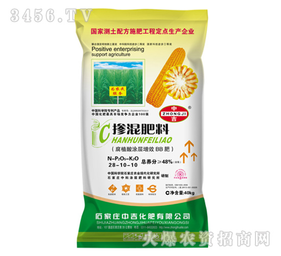 48%��ֲ��Ϳ����ЧBB��28-10-10-�м�����