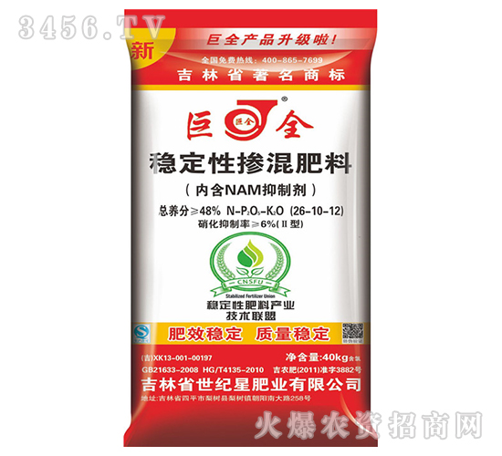 48%��(w��n)���ԓ������26-10-12-�޽�-���o(j��)��