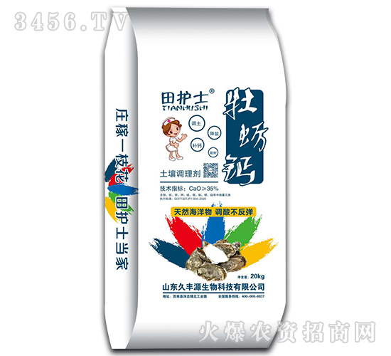 ĵϠ�}�����{�턩-���oʿ-���SԴ