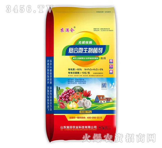 ��̼��ø��(f��)��΢�������-�r(n��ng)�M�}-����r(n��ng)�I(y��)