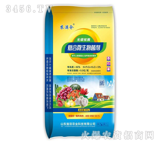 40kg��̼��ø��(f��)��΢�������-�r(n��ng)�M�}-����r(n��ng)�I(y��)