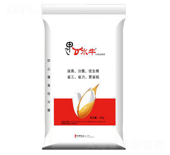 ˮ���²淵���-�ż�ˮţ-�ż��r(n��ng)�I(y��)