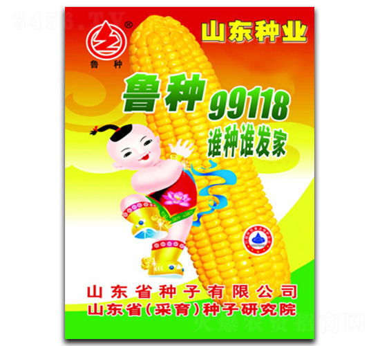 ���N99118-���׷N��-���N