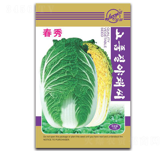 ����-�����ײ˷N��-�z��