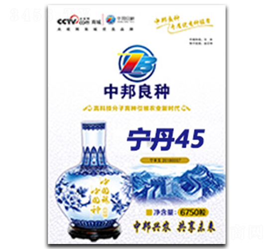 ����45-���׷N��-�а��r(n��ng)�I(y��)