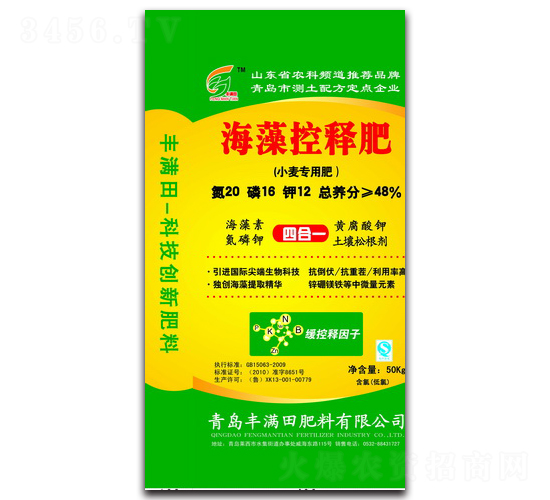 С�����ú����ጷ�20-16-12-�S�M��