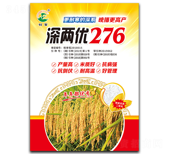 ��Ƀ�(y��u)276-ˮ���N��-��(chu��ng)���N�I(y��)