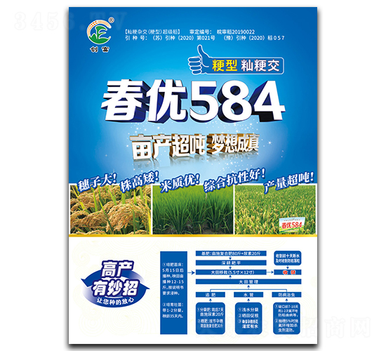 ����(y��u)584-ˮ���N��-��(chu��ng)���N�I(y��)