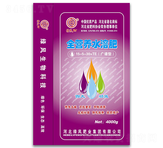 �V�V��ȫ�I�B(y��ng)ˮ�ܷ���15-5-30+TE-�G�L�ʘI(y��)