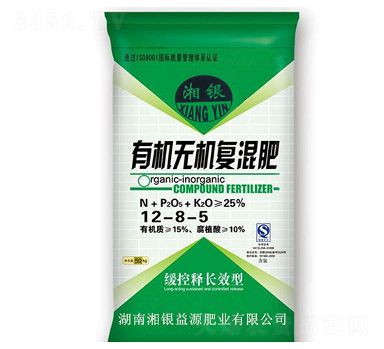 �ЙC�o�C�ͻ��12-8-5-���y