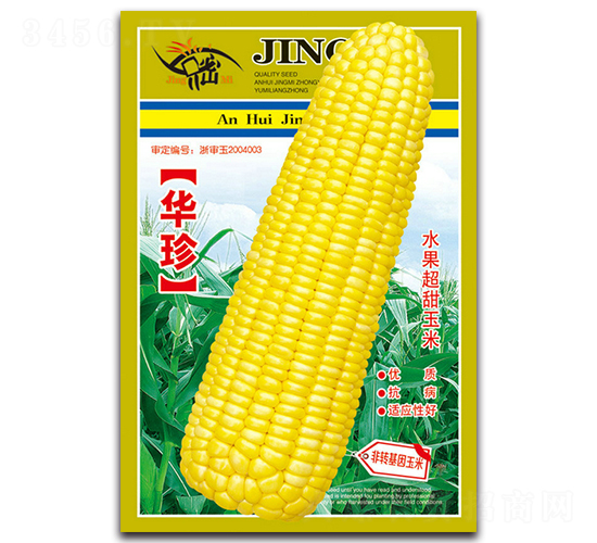 �A��-�����׷N��-���ܷN�I(y��)