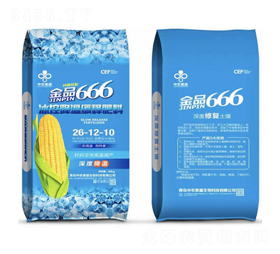 ���ؽ��ؾ�ጷ���26-12-10-��Ʒ666-���r(n��ng)��ʢ����