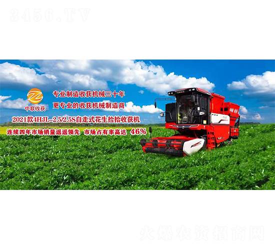 2021��4HJL-2.5/2.5S����ʽ������ʰ�ի@�C-��(li��n)�ի@