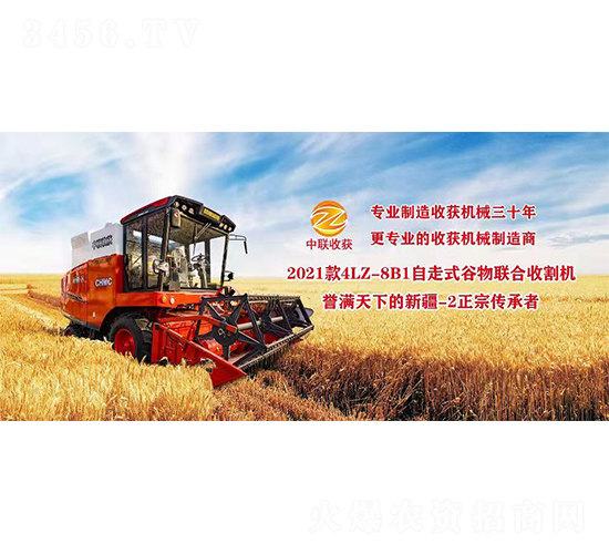 2021��4LZ-8B1����ʽ����(li��n)���ո�C(j��)-��(li��n)�ի@