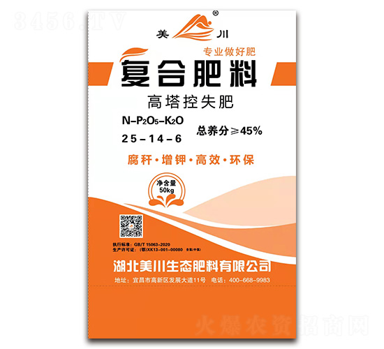 ������ʧ�ͺϷ�25-14-6-����