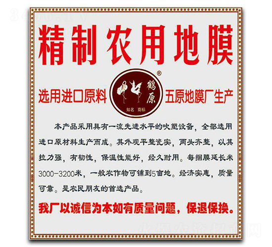 �����r�õ�Ĥ-�Qԭ-��Ͳ�