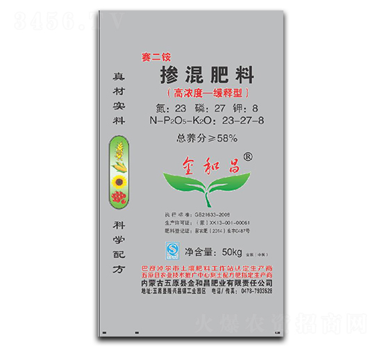 �ߝ�ȓ������23-27-8-��Ͳ�