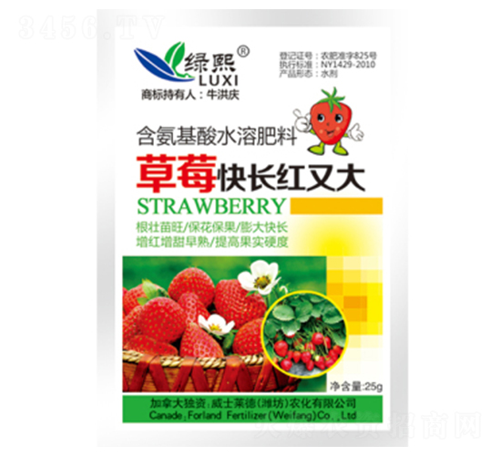 ��ݮ���L(zh��ng)�t�ִ�-�G��-��ʿ�R��