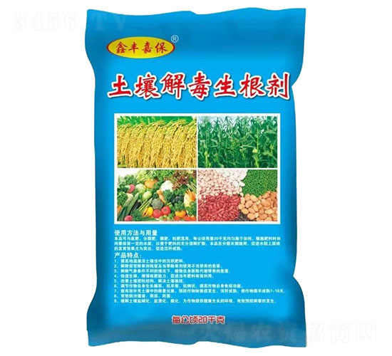 �����ⶾ������-���S�α�