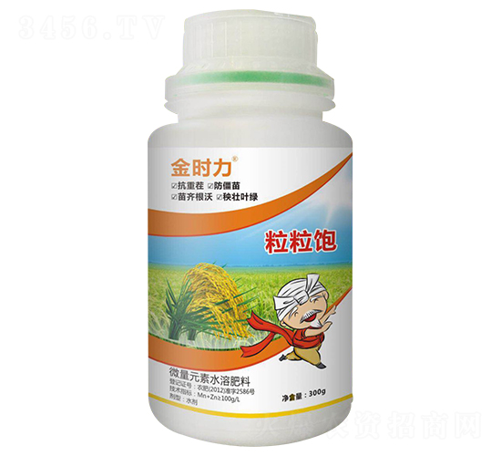 ˮ�������-��r(sh��)��-���r(n��ng)����