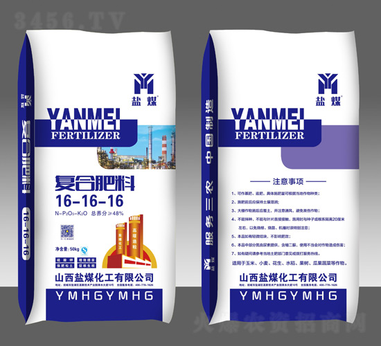 ɽ���}ú�������޹�˾