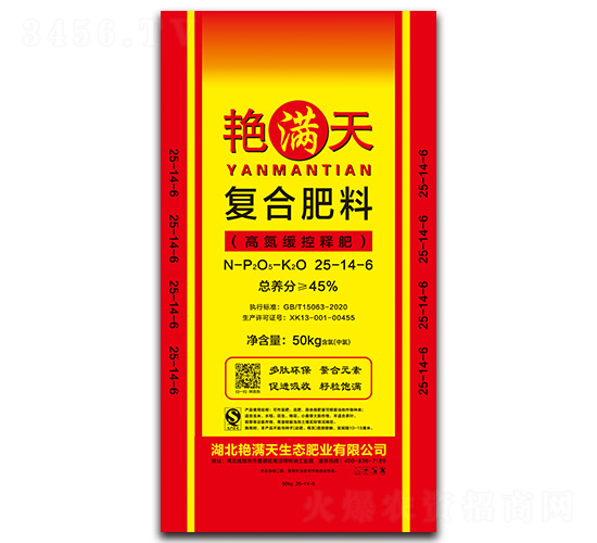 �G�M���Ȼ���(f��)�Ϸ���25-14-6��50kg��