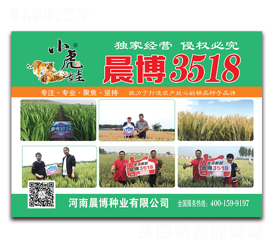 С���޳���3518-С���N��-�����N�I(y��)