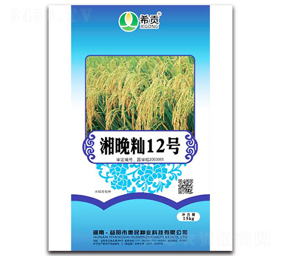 �����i12̖-ˮ���N��-�r(n��ng)���\ʿ