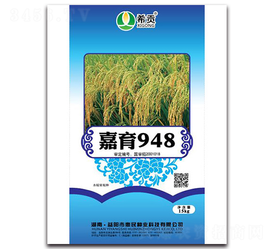 ����948-ˮ���N��-�r(n��ng)���\ʿ