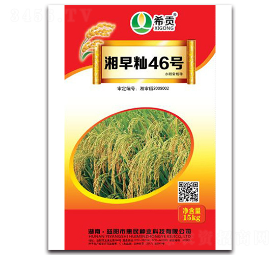 ����i46̖(h��o)-ˮ���N��-�r(n��ng)���\ʿ