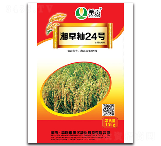 ����i24̖(h��o)-ˮ���N��-�r(n��ng)���\ʿ